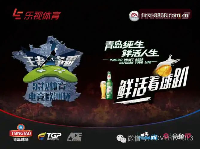 8868体育官网电竞赛程安装教程 | 多端适配与操作指北